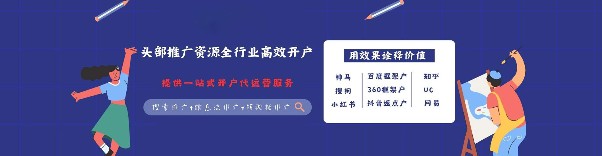 紫阳微博信息流