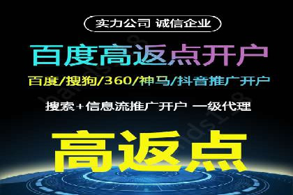 竞价开户推广案例效果评估