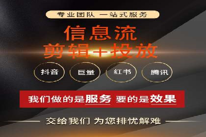 竞价代运营成功案例：如何实现广告投放效果翻倍