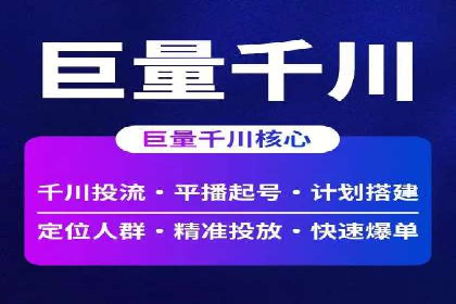 百度竞价推广公司如何助力中小企业实现营销目标