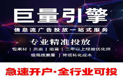 百度广告推广案例：如何用最低预算获得最大效果